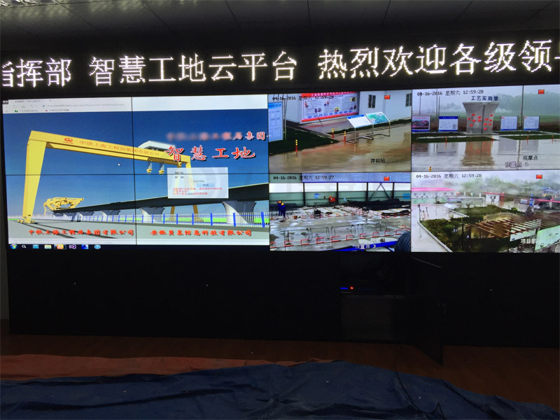 建筑工地